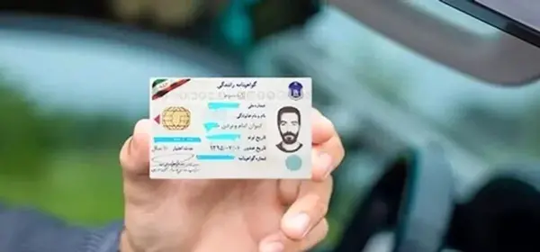 تعویض عکس گواهینامه نی نی سایت