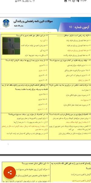 تعویض عکس گواهینامه نی نی سایت