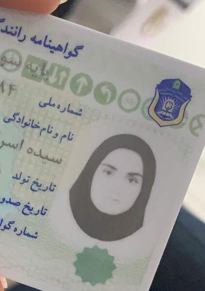 تعویض عکس گواهینامه نی نی سایت