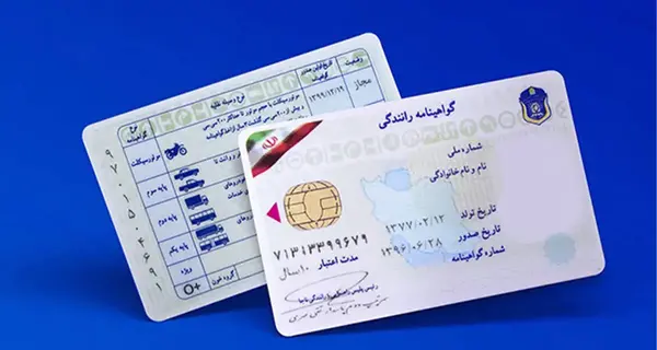 تعویض عکس گواهینامه نی نی سایت