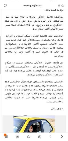 تعویض عکس گواهینامه نی نی سایت