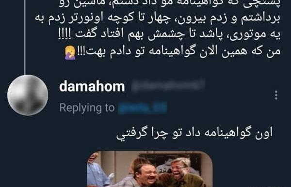 عکس برای گواهینامه نی نی سایت
