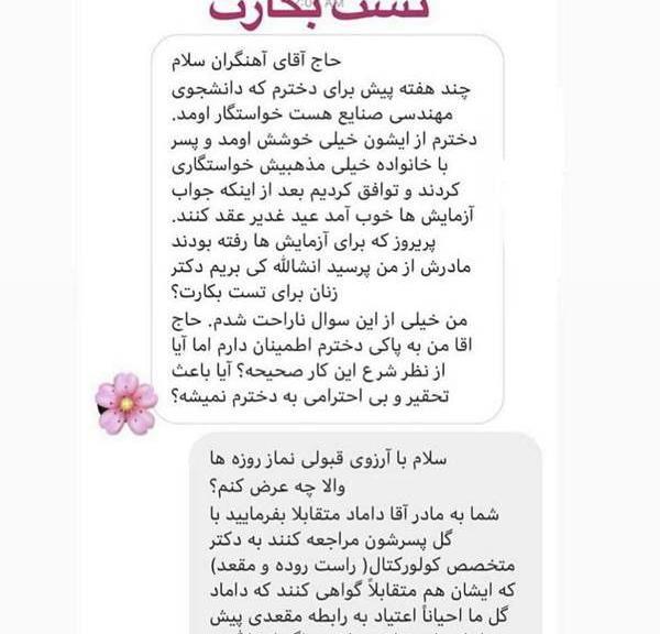 عکس برای گواهینامه نی نی سایت