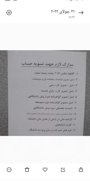 عکس برای گواهینامه نی نی سایت