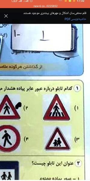 عکس برای گواهینامه نی نی سایت
