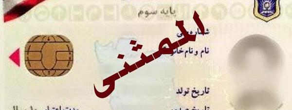 عکس برای گواهینامه نی نی سایت