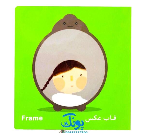 عکس برای گواهینامه نی نی سایت