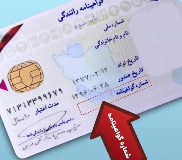 عکس برای گواهینامه نی نی سایت