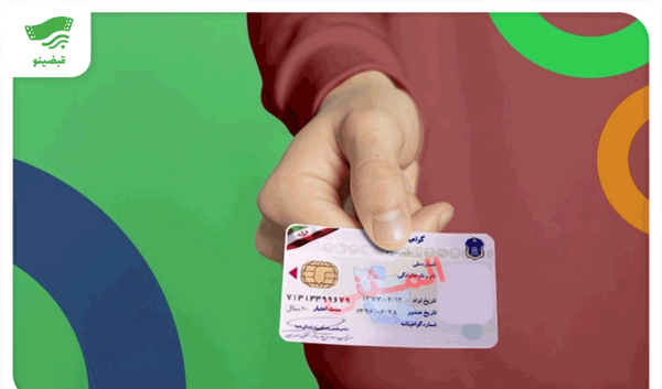 عکس گواهینامه رانندگی نی نی سایت