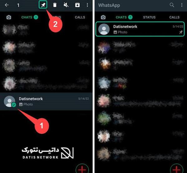 عکس از صفحه چت واتساپ