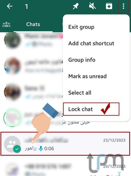 عکس از صفحه چت واتساپ