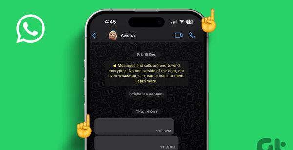 عکس از صفحه چت واتساپ