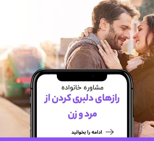 عکس عاشقانه برا صفحه چت