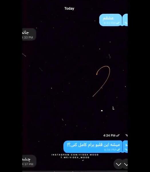 عکس عاشقانه برا صفحه چت