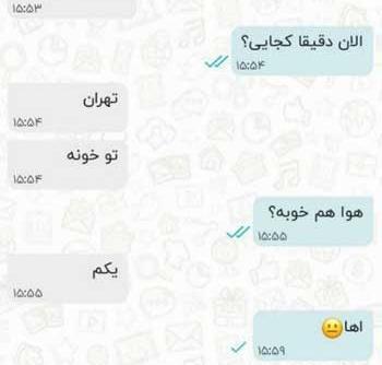 عکس عاشقانه برا صفحه چت