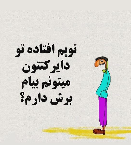 عکس عاشقانه برا صفحه چت
