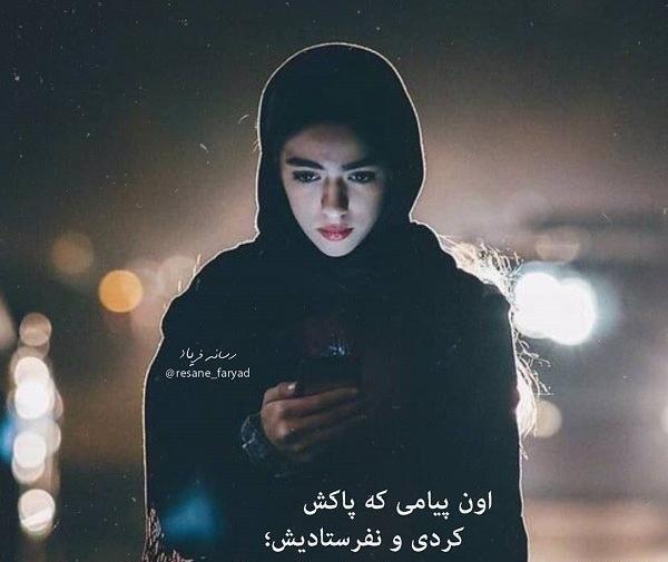 عکس عاشقانه برا صفحه چت