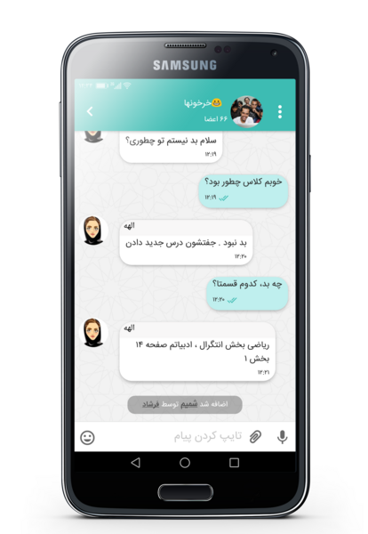 عکس عاشقانه برا صفحه چت