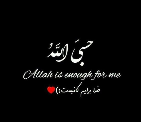 عکس صفحه چت روبیکا عاشقانه