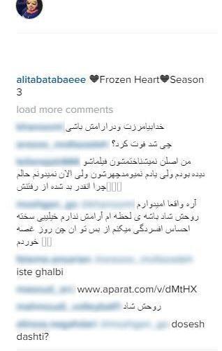 عکس برای صفحه چت شاد