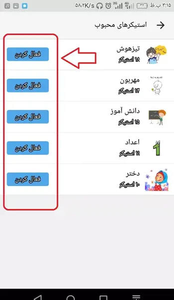 عکس برای صفحه چت شاد