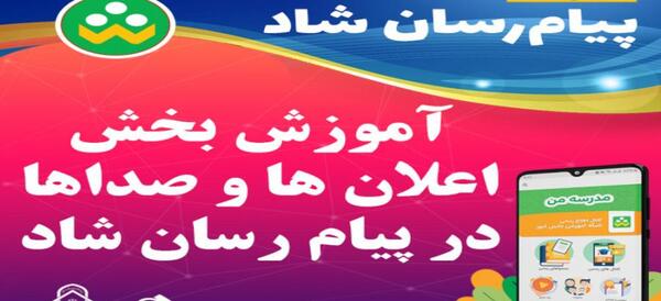 عکس برای صفحه چت شاد