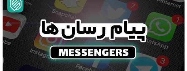 عکس برای صفحه چت شاد