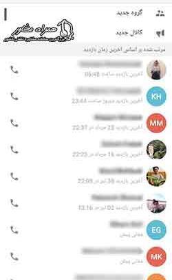 عکس برای صفحه چت شاد