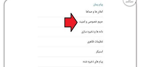 عکس برای صفحه چت شاد
