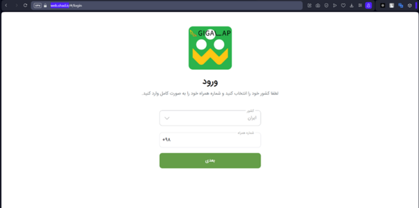 عکس برای صفحه چت شاد