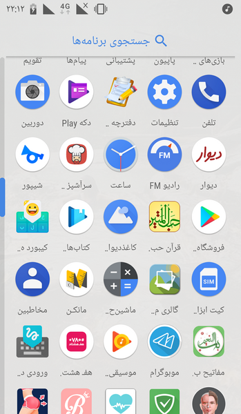 برنامه عکس گرفتن نی نی سایت