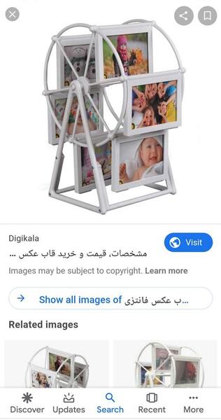 قیمت چاپ عکس از گوشی نی نی سایت