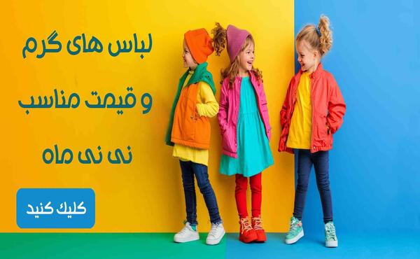 قیمت چاپ عکس از گوشی نی نی سایت