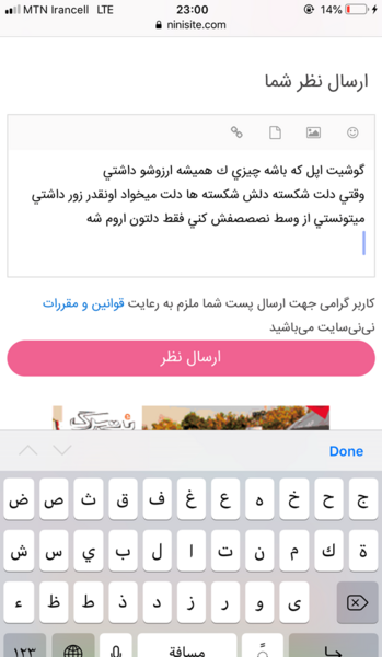 عکس گوشی آیفون نی نی سایت