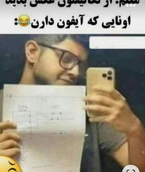 عکس گوشی آیفون نی نی سایت