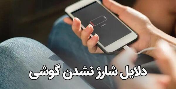 عکس گوشی آیفون نی نی سایت