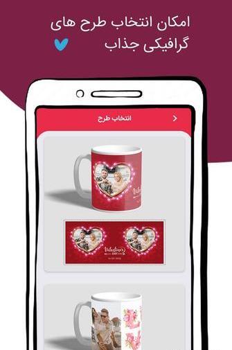 چاپ عکس گوشی نی نی سایت