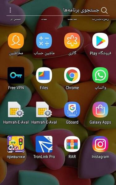 اسکن عکس با گوشی نی نی سایت