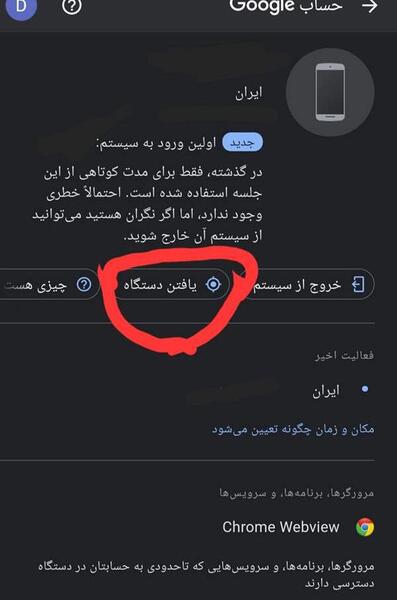 علت ناپدید شدن عکس در گوشی نی نی سایت
