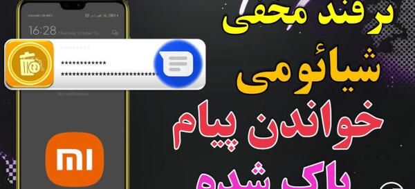 علت ناپدید شدن عکس در گوشی نی نی سایت