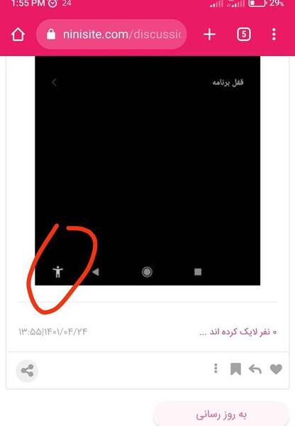 علت ناپدید شدن عکس در گوشی نی نی سایت