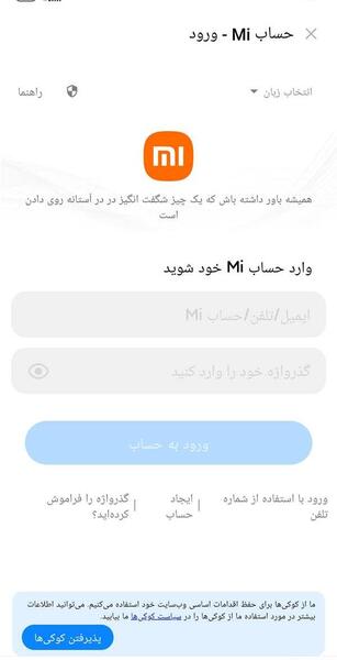 علت ناپدید شدن عکس در گوشی نی نی سایت
