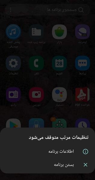 علت ناپدید شدن عکس در گوشی نی نی سایت