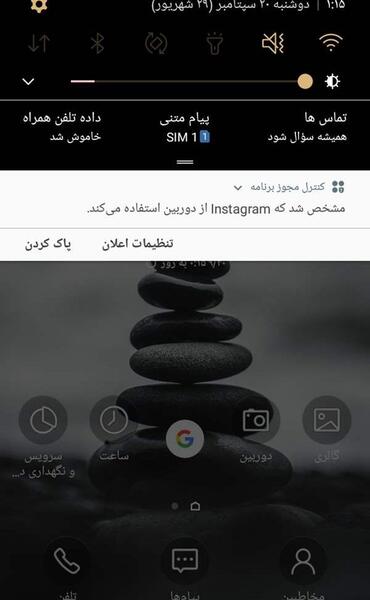 علت ناپدید شدن عکس در گوشی نی نی سایت
