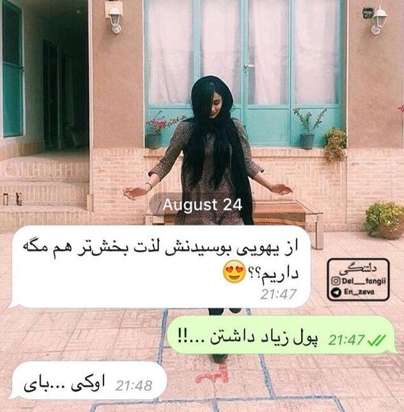عکس زمینه چت بدون متن