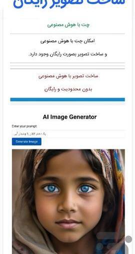 عکس زمینه چت بدون متن