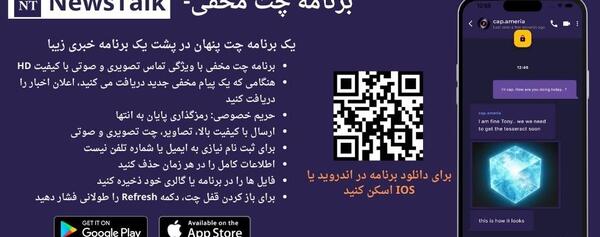 عکس چت های رل