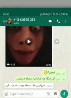 عکس چت های رل