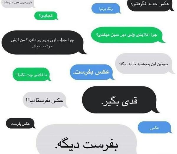 عکس چت های رل