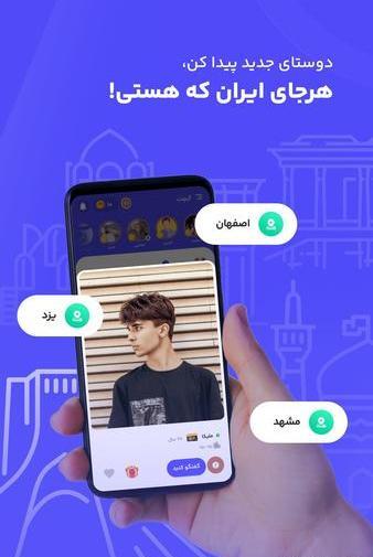عکس چت های رل